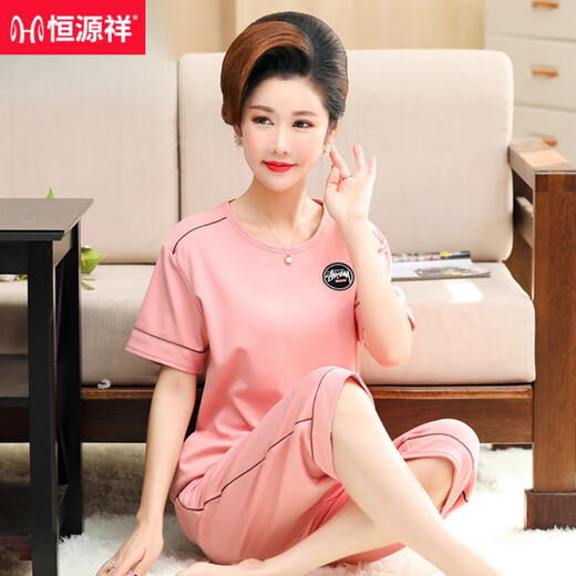 恒源祥睡衣女夏季纯棉短袖七分裤中老年妈妈夏天薄款可外穿家居服两件套 藕色 纯棉-NXF9855 M 【建议80-100斤】