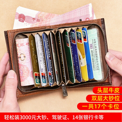 班亚奴2025新款男士钱包男款真皮牛皮卡包一体多卡位大容量高档时尚皮夹 黄棕色-(头层牛皮-防盗刷)