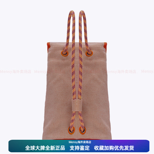 爱马仕（HERMES）抽绳开合 帆布 双肩包 女款 橙色莓红色送女友520情人节 橙色拼莓红色