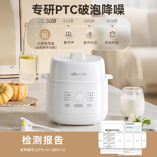 Bear electric stew pot, bird's nest stew pot, water-proof stew pot, household soup pot, electric stew pot, small stew pot for 1-2 people, baby food supplement, small capacity, 1 liter, baby food supplement porridge artifact, DDZ-E10M3 with steamer, upgraded anti-scald rack 1L