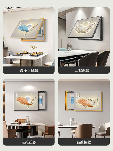 Light luxury meter box decoration painting modern simple living room distribution box hanging painting without punching power main switch cover box K12189 80*60 (covering horizontal length 70 vertical height 50) hydraulic [water 30