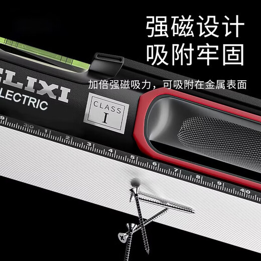 He Jiangong high-precision level ruler strong magnetic household ruler small anti-fall flat water ruler aluminum alloy balance measurement 600mm strong magnetic industrial grade engineer model