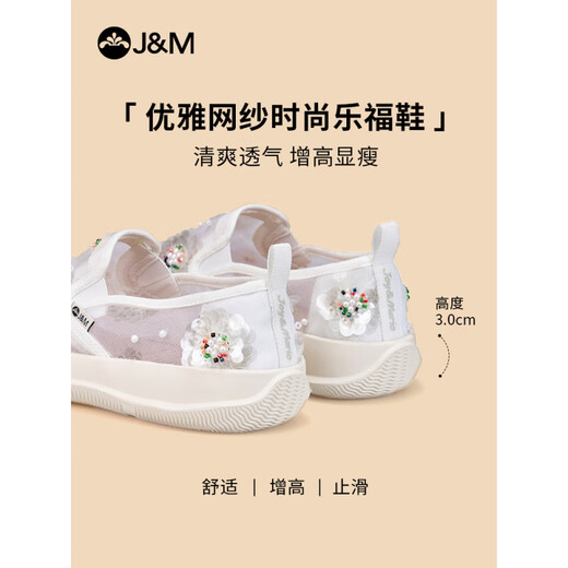 Happy Mary (J/M) 2025 Sommer Neue vielseitige Leinwandschuhe Blumenperlen und Stücke Frauenschuhe Casual Schuhe Low Top atmrearable Frauenschuhe weiß 36 36