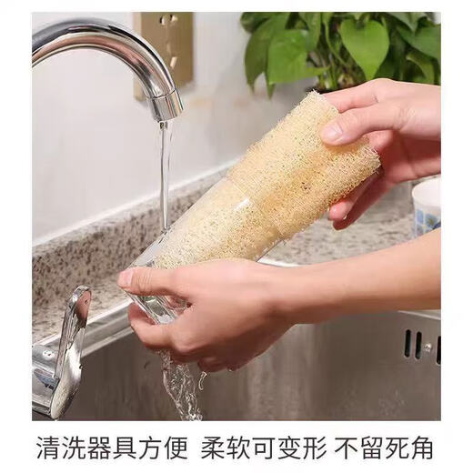 Pure natural hard loofah, dishwasher and pot scrubber, non-stick, oil-free, no trace kitchen cleaning thickened loofah 5 pcs