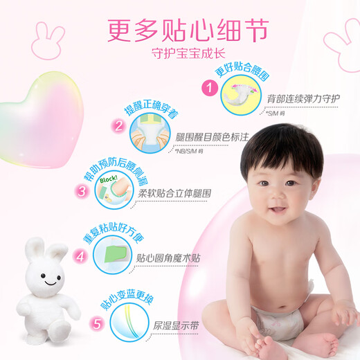 Kao brand imported Miaoershu diapers NB90 pieces (birth-5kg) newborn baby diapers secure water locking