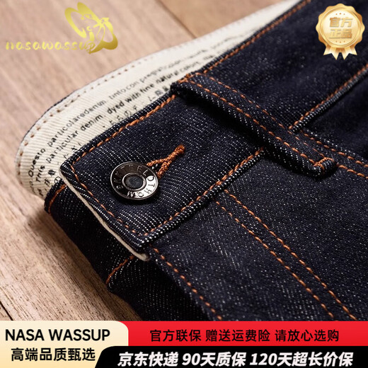 Nasawassup High-End-Eisseide-Jeans für Männer Sommer dünne atmungsaktive lose gerade Hosen 2025 Neue ultradünne Freizeithosen für Männer ICE Seidenschwarz 9763 [Bezirksauswahl] 40