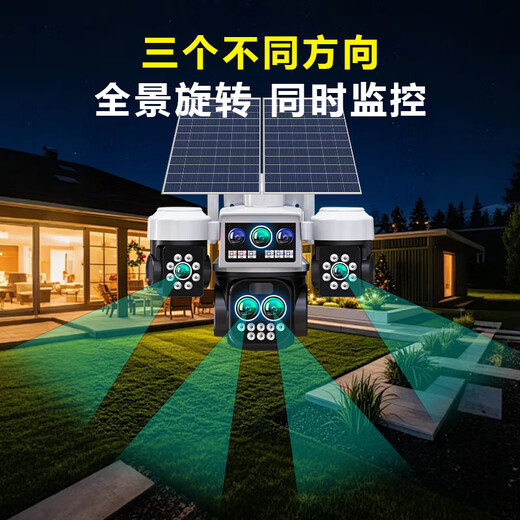Eakun Solar Camera Überwachung Hochauflöser Outdoor ohne WLAN ohne Anschluss von 360 Grad ohne toten Winkel mit Nachtsicht ohne Strom ohne Internet Wireless Outdoor Life Free Traffic Mobiltelefon Fernbedienung