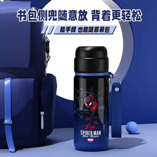 Disney (Disney) Children's Thermos Cup Straw 316 Acero inoxidable directamente para que los estudiantes de la escuela primaria de hombres y mujeres vayan a la escuela, la Copa de agua doble para beber Pantera Negra Termos Copa 450ml-6195