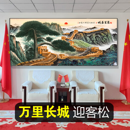Great Wall Chinese Painting Backer Picture Boss Office Decoration Living Room Background Wall Landscape Hanging Painting Calligraphy CT-3892 Great Wall Welcome Pine Frame Length 300 Height 120cm-SF Home x 3