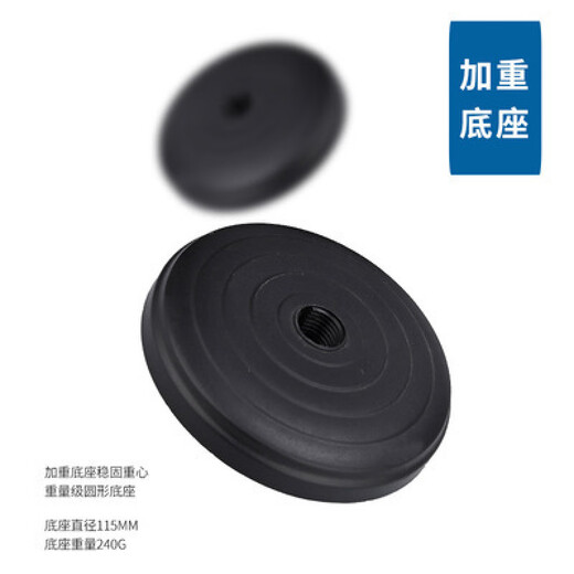 Pinyi disc stand microphone desktop tripod wired wireless microphone stand metal stand ZM-4