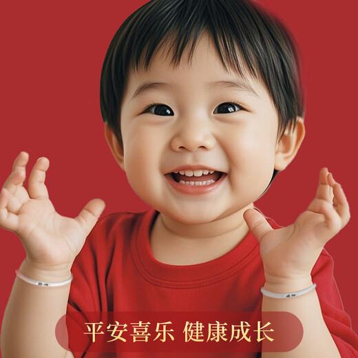 中国黄金平安喜乐足银999银手镯婴儿银镯子宝宝平安锁长命锁满月周岁礼物 【999足银】平安喜乐套装【31g】
