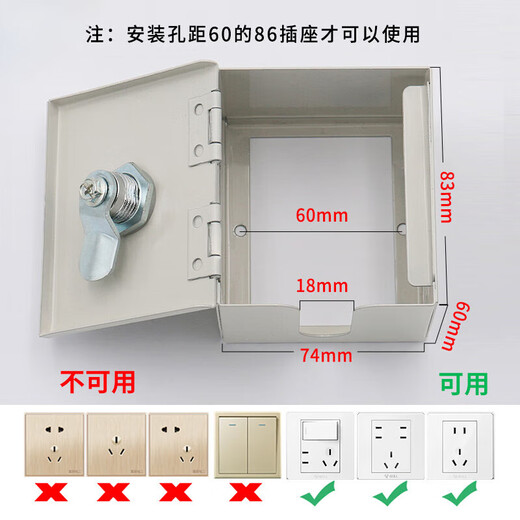 86 panel lock network cable port security box with lock socket lock box concealed installation without punching ultra-small socket small electrical box concealed installation with lock / ultra-small version (engineering model)