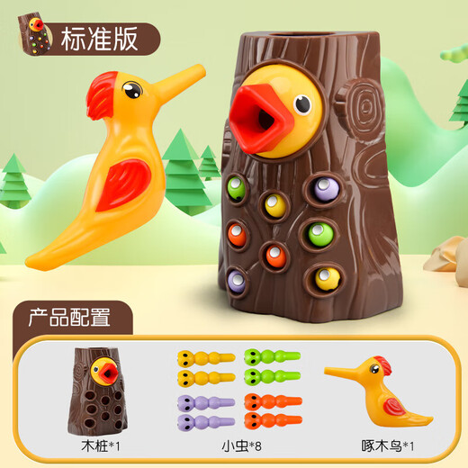 Carefully selected children's woodpecker toy, early education, fishing and worm catching game, magnetic bird catching worms, parent-child interaction, 1 tree stump, 1 bird, 8 worms, English color box