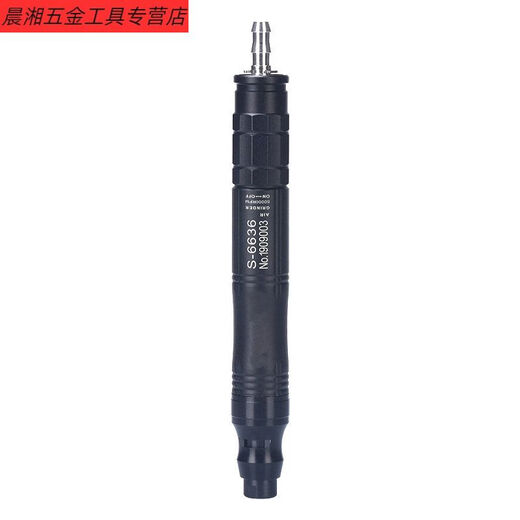 三栖虎气动打磨机迷你工业级风磨笔小型高速玉石雕刻磨抛光机 S-6636大扭力套餐二胶/模具/