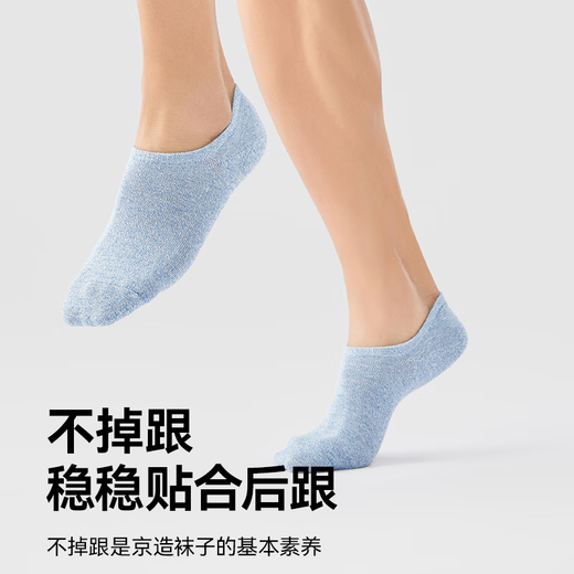 
Made in Jingdong [10A/7A antibacterial mixed hair] Xinjiang cotton four seasons sweat-absorbing men's casual socks for men's business socks short socks breathable