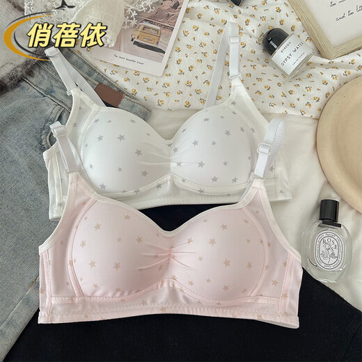 俏蓓依小星星少女内衣简约凉感透气云朵舒适亲肤轻薄小胸聚拢无钢圈新款 【2件装】白色+粉色 M 34/75AB 建议96-110斤】