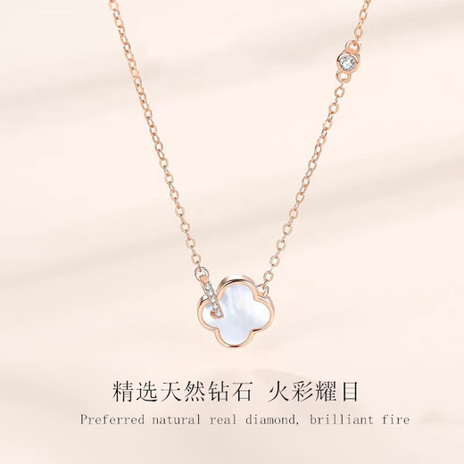 Wei Ci 2025 New Necklace Women's Four-leaf Clover Plated 18K Rose Gold Pendant Color Gold Clavicle Chain as a Gift for Your Girlfriend Four-leaf Clover Necklace (Rose Gold)