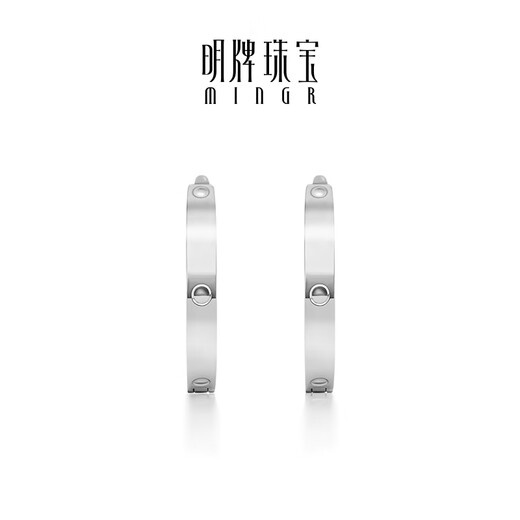 Ming brand jewelry platinum Pt950 white gold highlight earrings earrings gift for women platinum earrings small version about 1.71 grams inner diameter about 0.8 cm