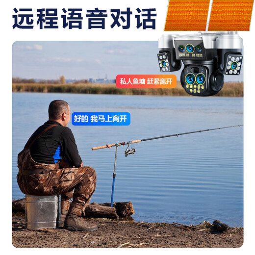 EAKUN5G4G монитор с солнечной камерой 360 градусов без слепых зон с ночным видением панорамное полноцветное отслеживание без электричества без сети в течение всего срока службы бесплатного трафика на открытом воздухе нет необходимости подключаться к Wi-Fi без подключаемого модуля солнечной батареи с четырьмя объективами с зумом + пожизненный бесплатный трафик + 30-дневная циклическая запись