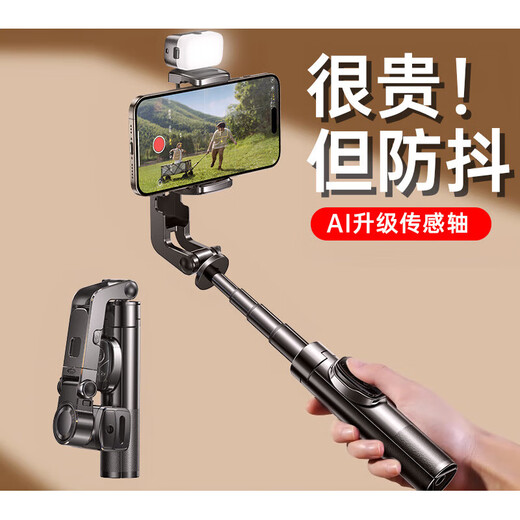 Li Sen Мобильный телефон Gimbal Stabilizer Handheld Selfie Stick Anti-Shake 2025 Новое умное последующее наблюдение 360 градусов автоматического вращения портативное живое видео