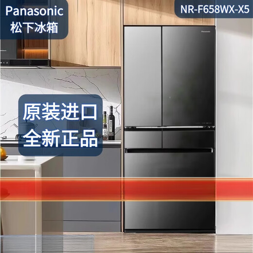 松下（Panasonic）/松下 F658WX-S5/F673WX-X5/F509/F607/F543纳诺怡冰箱 NR-F607HX-W5月光白588L