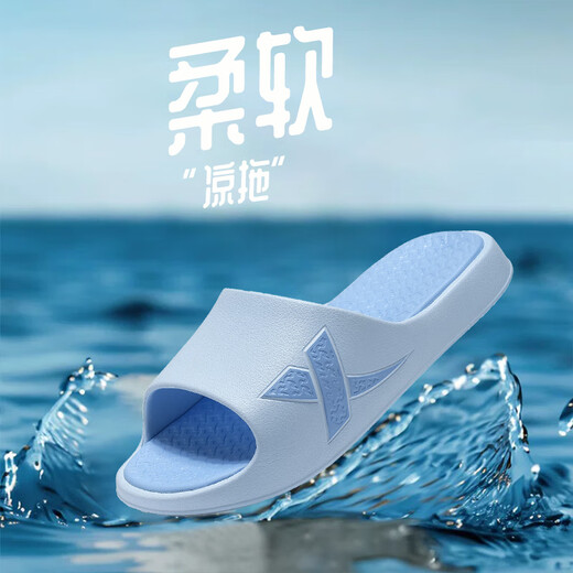 Pantoufles XTEP (XPEP) pour hommes, One-Slippers for Couples, Sports Sports Doft and Elastic pour hommes, EA050 Sky Blue 42-43
