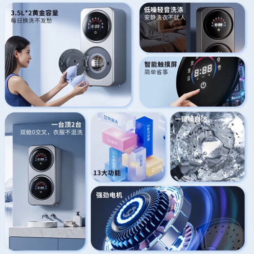 Vanguard underwear washing machine fully automatic wall-mounted mini small double-compartment underwear washing machine for washing socks special double barrel four-compartment washing and drying two-in-one artifact washing machine 26 years new gray wall-mounted | desktop dual-use upgraded smart AI high-temperature drying and washing
