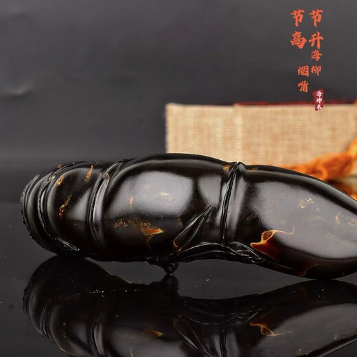 海柳黑珊瑚血柳血珀节节高升烟嘴尺寸12033mm重量105.2克