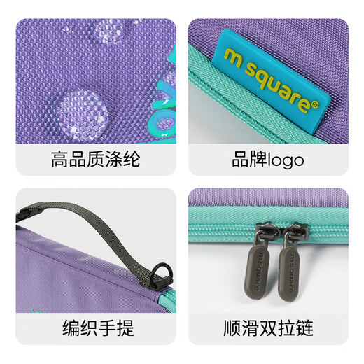 m square新品挂脖护照收纳包大容量夹旅行手拿包男女出国证件防水新品 绿色大容量可收纳3-5本护照及其