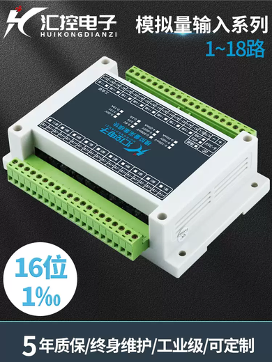 Module d'acquisition de quantité analogique RS485 Isolats 16 bits MODBUS-RTU4-20MA0-5V Tension USB et courant 0-100V Isolats RS4858