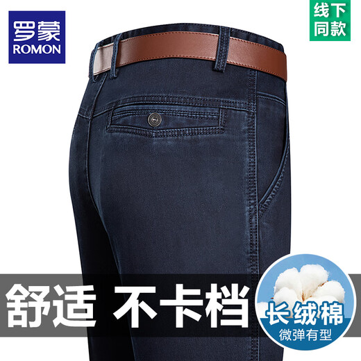 Romon 2025 Frühlings- und Sommer-Jeans-Jeans hohe Taille Lose geradlinige und ältere Freizeithosen Dünne Hosen 3892 Modelle Deep Blue [Sommer] Dünn 30 [Taillenumfang 2 Fuß 3]