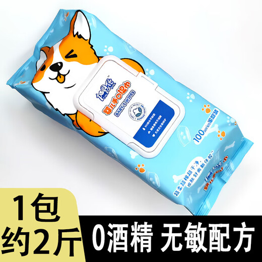 Double Big Mac baby wipes family pack extra large special hand and mouth baby big bag student wet wipes Big Mac extra large bag 80 cigarettes * 1 package