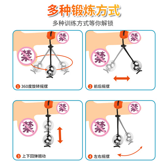 妃趣男用阴茎吊坠锻炼器负重环物理拉伸耐力训练器隂囊束缚环套sm用品 四球35mm【重量693g】
