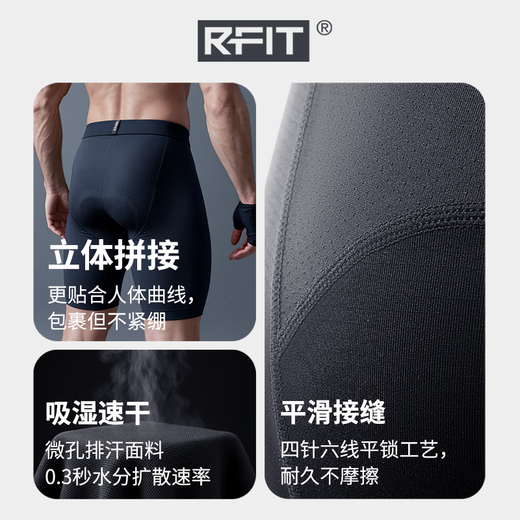 RFIT Men's Cycling Pants GO Series Outdoor Professional Road Cycling Cycling Suit Shorts Underwear Summer New Obsidian Black L