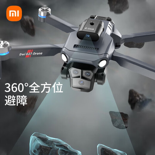 小米（MI）无人机遥控飞机入门航拍儿童6-14岁小型学生男孩生日礼物自 智能定高高清单摄 单电易损配件+遥控电池