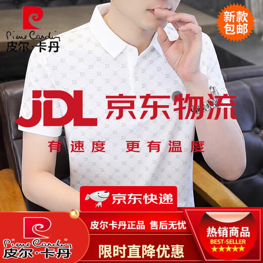 皮尔卡丹翻领短袖t恤男士2025新款夏季半袖冰丝字母Polo衫高级感休闲上衣 9902B黑色 M 90-110斤斤