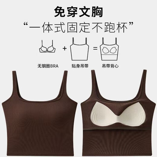 美背辣妹无痕吊带背心女内搭纯棉内衣设计舒适透气简约时尚 黑色 均码 90-135斤