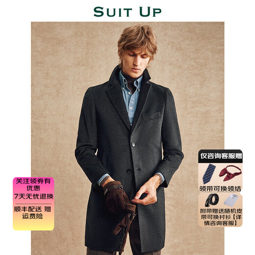 Xiuta Spring New Business British Style Mid-Length Woolen Coat Men's Pure Wool Lapel Men's Jacket Korean Slim Dark Gray 52