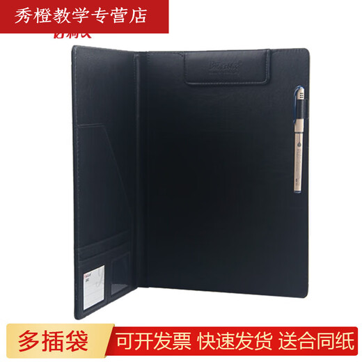 XAQYLIP合同夹子A4 红色PU皮 商务办公 签约夹 签字板夹 黑红色文件夹 仪式本 BL3884 带磁扣款红色