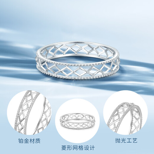 CHINA GOLD PT950 diamond pattern platinum ring hollow ring as a birthday gift for girlfriend and wife 16# diamond pattern ring - about 1.8g