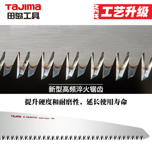 Tajima 210mm fast folding saw household fruit tree saw GK-G210 1103-0335