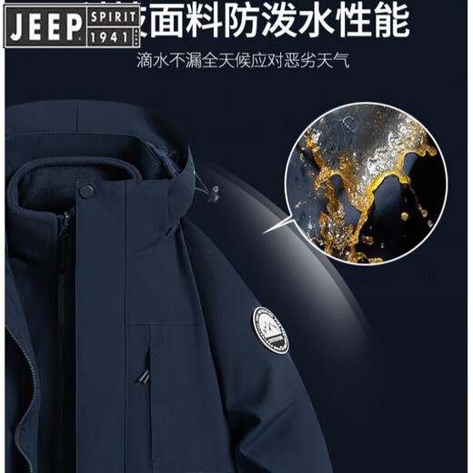 Jeep Spirit Jeep Schockkleidung für Frauen Drei-in-Eins-2025 Neue Frühling und Herbst Super Beautiful Outdoor Sports winddichte wasserdichte Bergsteigerjacke Emma Orange Männer und Frauen [New Product Single Shot] m