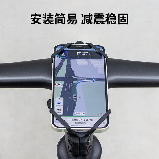 GUB Silicone Mobile Phone Holder Strap Mobile Phone Holder Bike Bracket Bicycle Mountain Bike Road Bike Integrated Handlebar Universal P9 Black