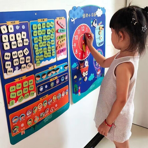 SHANTOULIN Village Children's Kindergarten Calendar Weather Week Week Pasta Libros tranquilos Toys Libro de texto Material de educación temprana Pack My Little Calendar + Classic Tetris