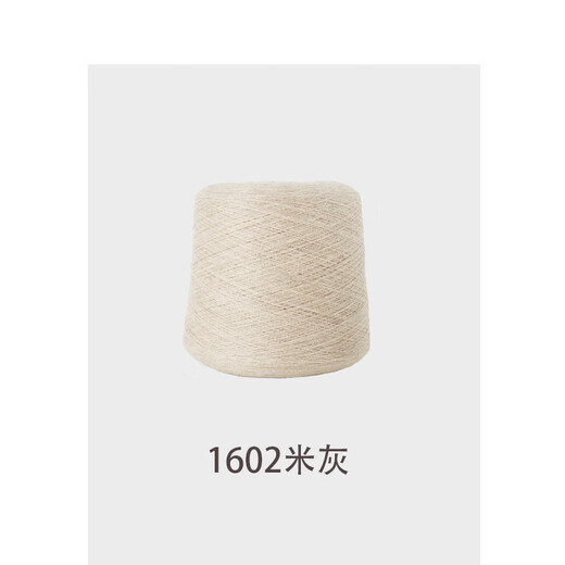 Zhige Chi Pavilion Multi-couleur 100% Cashmere Yarn 1602M Grey One Taille 1kg / Tube