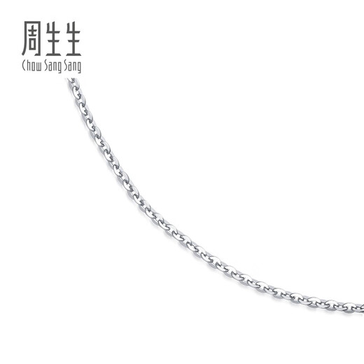 Chow Sang Sang (CHOW SANG SANG) k gold necklace cross cable necklace 18k gold white plain chain clavicle chain 94221N 47 cm