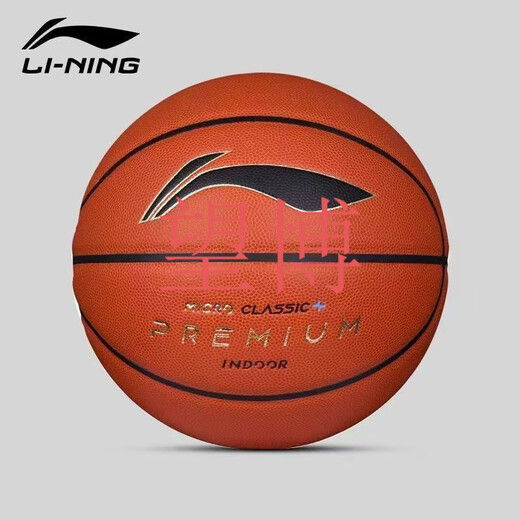 Basketball LBQK897-1 Ligue officielle de compétition CBA Importée Microfibre Indoor n ° 7 Basketball LBQK807-3__Microfiber Pu [_20K_CBA N ° 7 Basketball (balle standard)