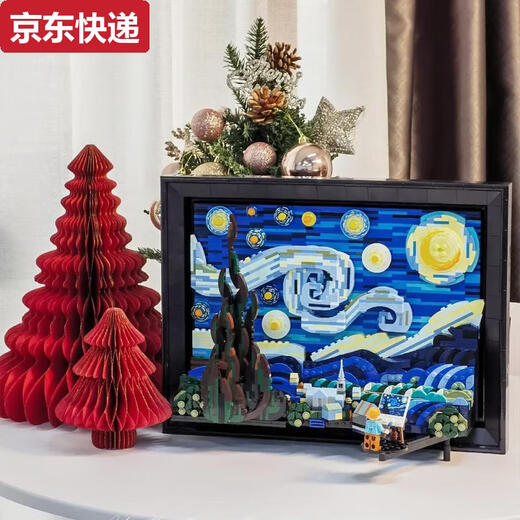 Van Gogh Star Moon Night Building Blocks Painting Starry Sky High-Precision Atmosphere Ornaments Boys and Girls Toys 3 Three-dimensional Puzzle Gift Van Gogh Star Moon Night 3899 Grain Gift Box Pack