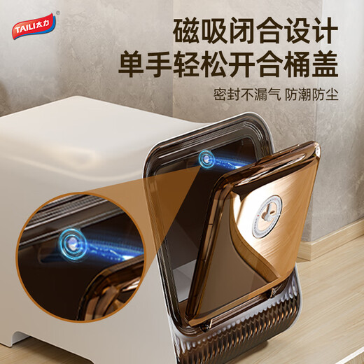 Taili rice barrel rice storage container insect-proof rice box moisture-proof sealed kitchen cabinet rice jar food grade flour storage box 20Jin Jin equal to 0.5 kg