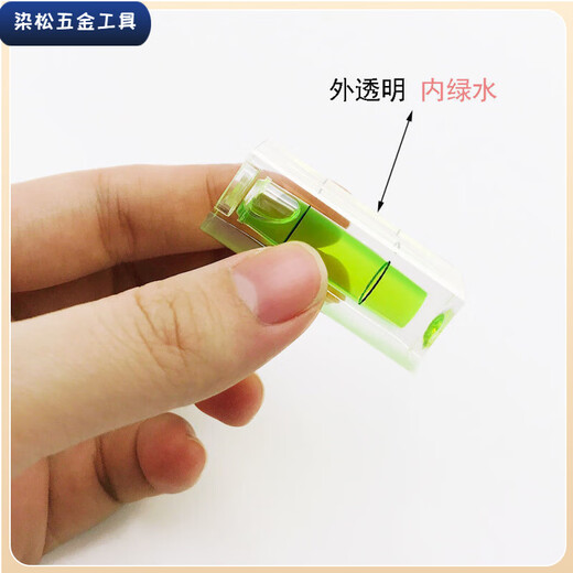 Vinoa Portable Level Small Simple Level Accurate Square Level Transparent Water Drop-proof Home Green Square Blister Type (1 piece)
